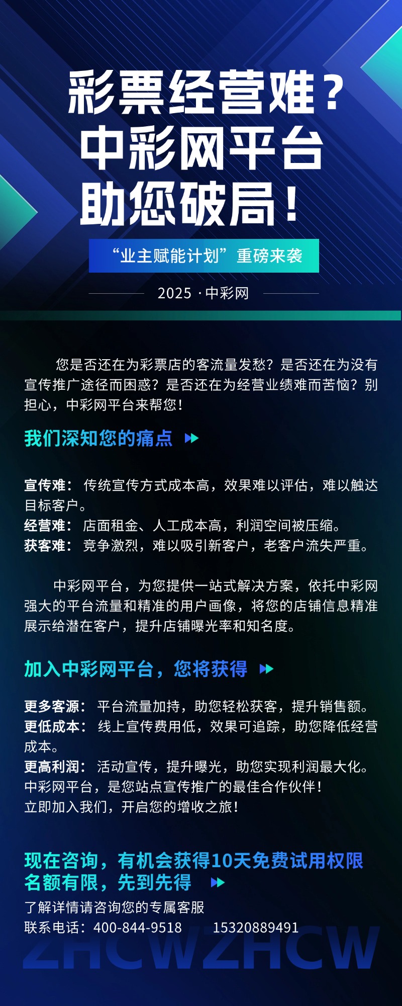 微信图片_20250422094718