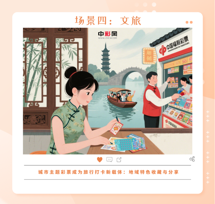 微信图片_20250716135506 微信图片_20250716135506