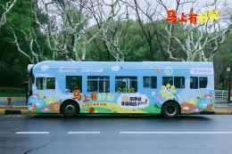 上海体彩惊喜巴士全城巡游 派送复工好彩头